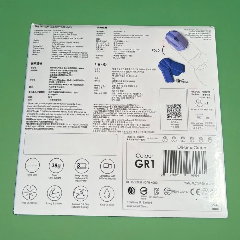 OriMouse myAir.0 Origami Style Foldable Mouse Bluetooth Wireless Lime Green New